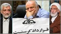 مناظره کرسنت، خواست عمومی است