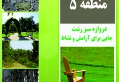 تحقق بزرگترین خواسته شهروندان ساکن مسیر جاده لاکان