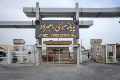 تردد روزانه هزار کامیون ایرانی و ۳۵۰ کامیون افغان در پایانه مرزی  ماهیرود 
