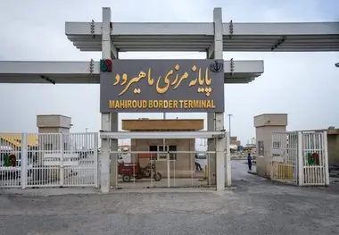  Securing Roads and Enhancing Welfare Infrastructure at the Arbaeen Borders 