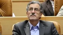 برای آینده وطن