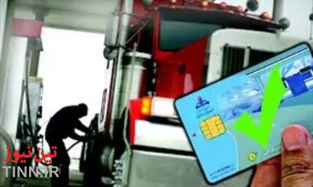 افزایش نرخ گازوییل به یک دلار راهکار نوسازی ناوگان
