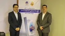کتاب «توسعه دریایی؛ از ایده تا عمل» رونمایی شد+ گزارش تصویری