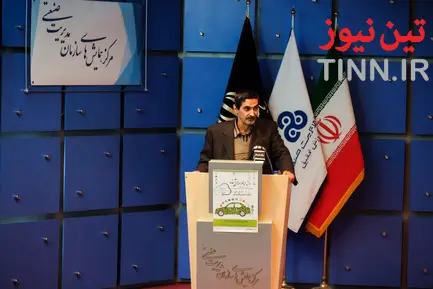 مراسم افتتاحیه اولین همایش خودروهای آینده