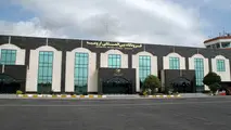 آغاز اعزام زائران خانه خدا از فرودگاه ارومیه

