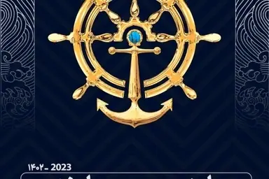 جایزه بایندر فرصتی برای درخشش فعالان شاخص زنجیره حمل و نقل و لجستیک

