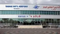 نخستین پرواز ترانزیت باری در فرودگاه تبریز به زمین نشست