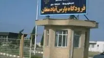 عدم تمایل ایرلاین‌ها برای برقراری پرواز در فرودگاه پارس‌آباد
