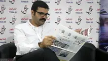 بی‌خبری خوش‌خبری نیست 