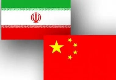 مشارکت نفتی ایران - چین کلید خورد