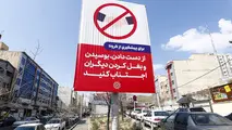 میزان پایبندی مسئولان به اظهارات خود چند ثانیه است؟