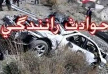 سوانح رانندگی24 ساعت گذشته در همدان 2 کشته و 11 مجروح بر جای گذاشت