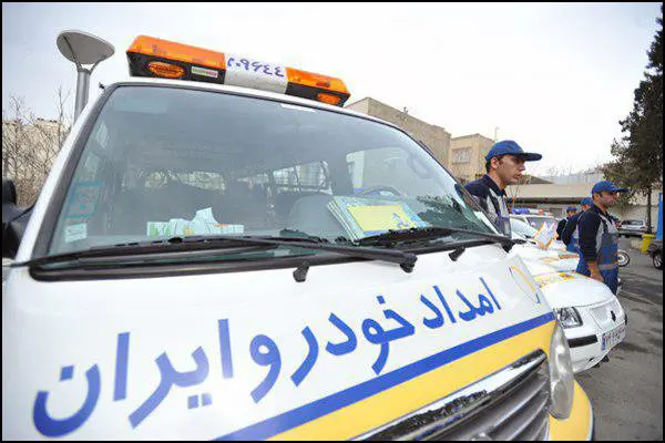 نظارت و کنترل مضاعف بر فعالیت شرکت‌های امداد خودرو در جاده‌های استان البرز