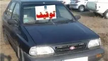 الزام خودروسازان به تأمین استاندارد یورو ۵ از ابتدای سال آینده