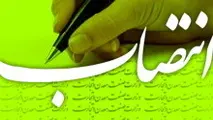 باقری مسئول پروژه ASQ فرودگاه‌های کشور شد