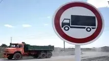 محدودیت های ترافیکی هفته های مهرماه اعلام شد