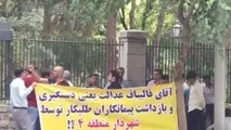 تجمع طلبکاران شهرداری در بهشت