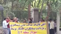 تجمع طلبکاران شهرداری در بهشت