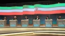 
کاندیداها آرزوهایشان را فهرست نکنند
