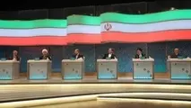 
کاندیداها آرزوهایشان را فهرست نکنند
