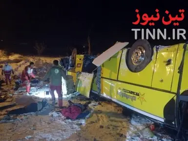 ۹ فوتی در حادثه واژگونی اتوبوس در آزاد راه زنجان _ تبریز