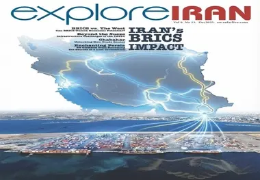 بیست‌ و سومین شماره مجله بین‌ المللی Explore Iran منتشر شد
