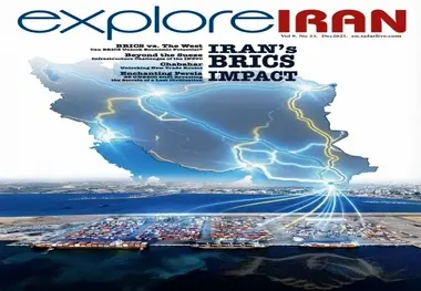 بیست‌ و سومین شماره مجله بین‌ المللی Explore Iran منتشر شد