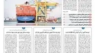 ◄انتشار شماره ۱۰۷ هفته‌نامه حمل‌و‌نقل / ۵۰ میلیارد دلار فاینانس وام در راه ایران