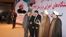 اداره‌کل فرودگاه‌های کرمان برگزیده جشنواره شهید رجایی