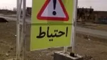 محدودیت ترافیکی محور فریمان مشهد از ۵ تیرماه