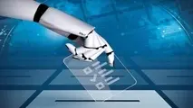 انقلاب هوش مصنوعی در انتخابات، چگونه فناوری آینده دموکراسی را شکل می دهد؟