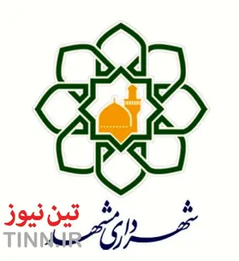بودجه شهرداری مشهد تا سه سال دیگر به بودجه تهران می‌رسد
