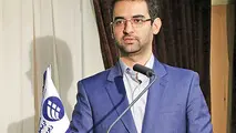 برنامه های وزیر جوان