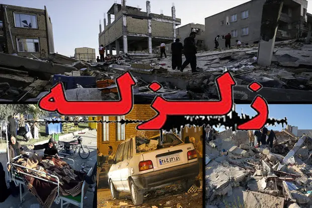 آخرین آمار تعداد کشته های زلزله کرمانشاه ۲۲۰ نفر اعلام شد