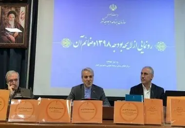 بودجه ۹۸رونمایی شد