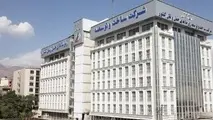 چهار انتصاب در شرکت ساخت و توسعه زیربناهای حمل و نقل 