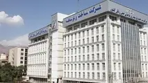 چهار انتصاب در شرکت ساخت و توسعه زیربناهای حمل و نقل 