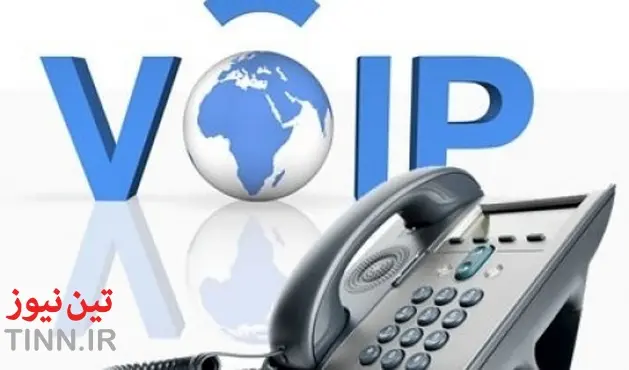 ◄ بهره‌برداری از سامانه ارتباطی VOIP در فرودگاه خرم‌آباد