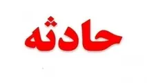 یک کشته در سانحه رانندگی محور جنوب سیستان وبلوچستان