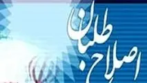 کابینه پیشنهادی رییس جمهور در مقایسه با کابینه قبلی بهتر است