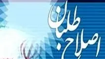 کابینه پیشنهادی رییس جمهور در مقایسه با کابینه قبلی بهتر است