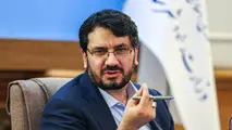 دریافت شکایات متعدد مردمی از شرکت آتا/ دستور پیگیری داده شد
