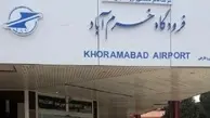گام‌های بلند در اجرای طرح توسعه فرودگاه خرم‌آباد