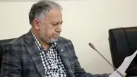 ◄ ​موسوی نژاد: امنیت بیشتر قطارها با افتتاح پایانه شهید کلاهدوز