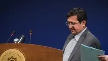 دستور جدید برای محدودیت در تملک سهام بانک ها