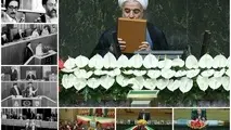 روسای جمهور در کدام مجلس و در کنار کدام رییس قوه قضاییه سوگند خوردند؟
