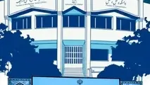 اولین نمایشگاه تخصصی صنعت ریلی در دانشگاه اصفهان برگزار می‌ شود