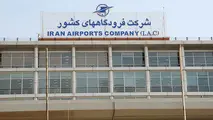 انعقاد تفاهمنامه همکاری شرکت فرودگاه‎ها و ناوبری هوایی ایران و سازمان اورژانس کشور