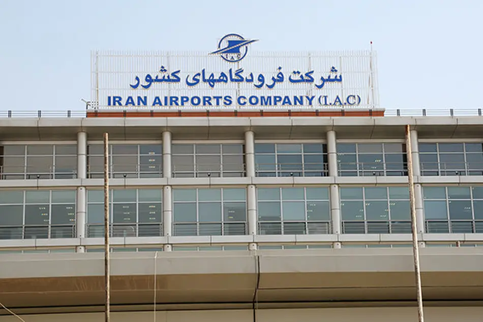 انعقاد تفاهمنامه همکاری شرکت فرودگاه‎ها و ناوبری هوایی ایران و سازمان اورژانس کشور