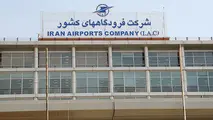 آغاز فرآیند بررسی مدارک پذیرفته شدگان آزمون استخدامی شرکت فرودگاهها